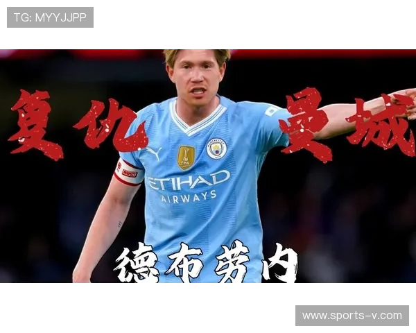 德布劳内加盟意甲那不勒斯，中场创造力升级