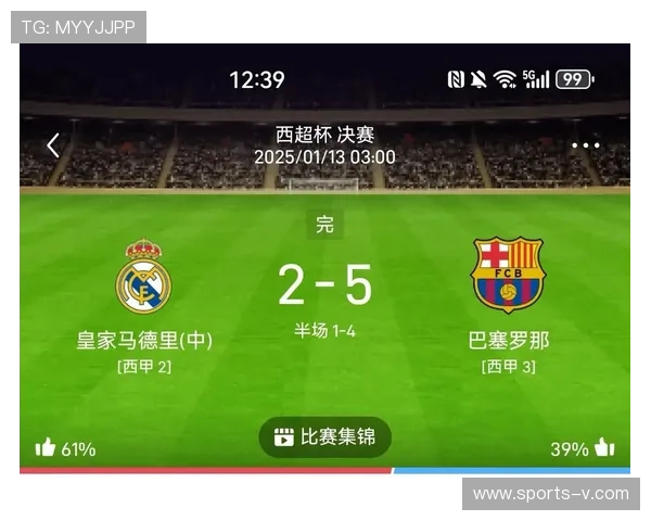 西超杯决赛场地确认，沙特国王球场承办国家德比